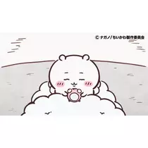 Nao ^._.^