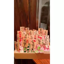 美羽