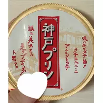 うた