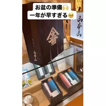 諸星 海