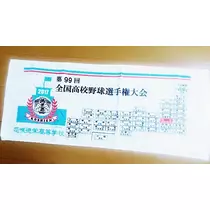 紫音