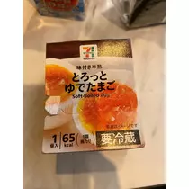 りん