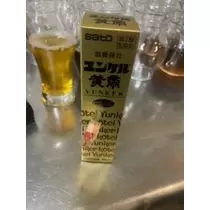 春風 ゆずな