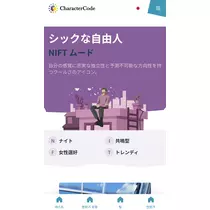 にこ