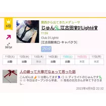 じゅん