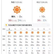 咲良 水月
