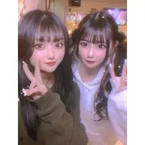 せな