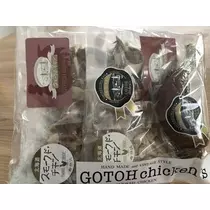 長瀬 純恋