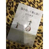 あきな