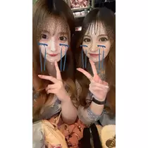 るか