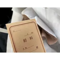 美月