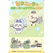 七星 夏純