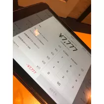 美月