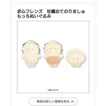 ひな