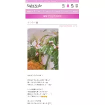 七星 夏純
