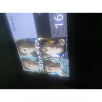 みはる
