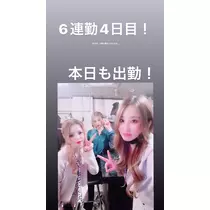 えみり