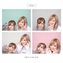 うな