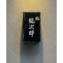 桃