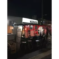 諸星 海