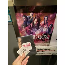 エミ （スタッフ）