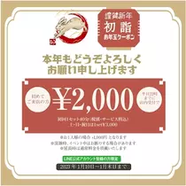 エミ （スタッフ）