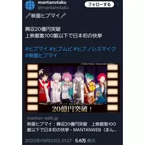 エミ （スタッフ）