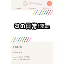 まいか