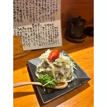いる