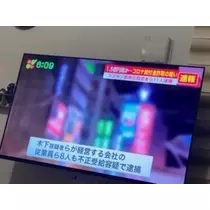 桐島 りゅう
