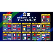 美波 あいか