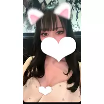 ゆに