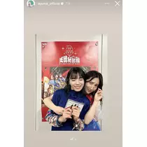七星 夏純