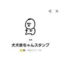 ひな