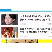 ラムネ