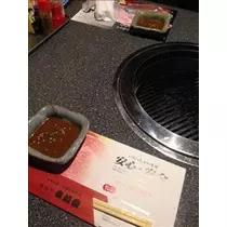 りん