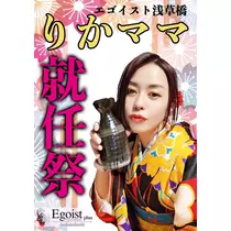 りか