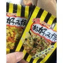 七星 夏純
