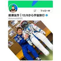 美穂
