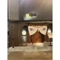 大尻 桃