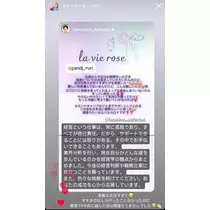 花咲 るり