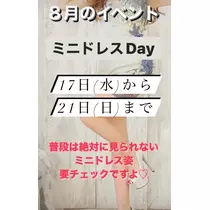七瀬