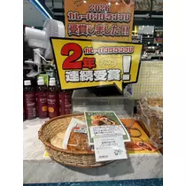 マヤ