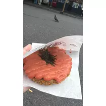 れお