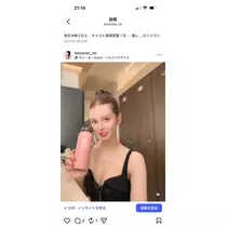美月 れい