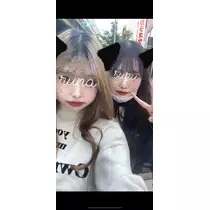 るな