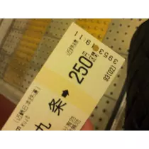しほ