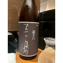 ゆきの