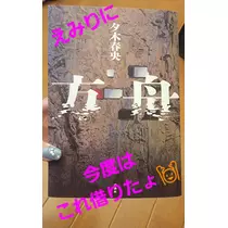 美穂