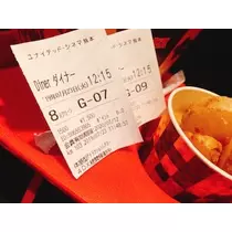 橘 かれん